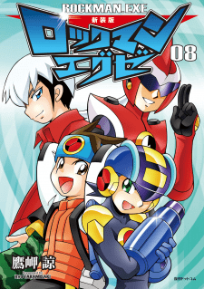 Mega Man Battle Network