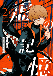 Kara No Kioku