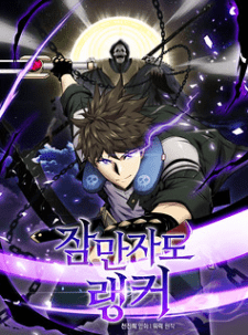 Sleeping Ranker