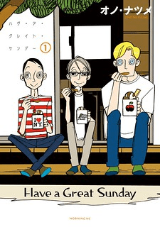 Have A Great Sunday