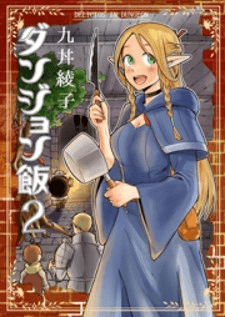 Dungeon Meshi