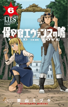 Lies Of The Sheriff Evans: Dead Or Love