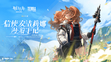 Angelina - Sketches Of This Messenger's Journey