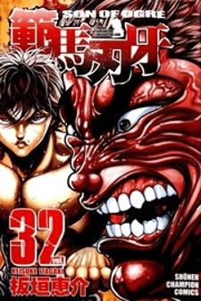 Hanma Baki