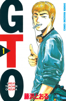 Gto